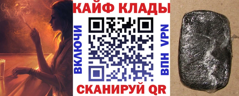 Продажа наркотиков Усолье-Сибирское МАРИХУАНА  Мефедрон 