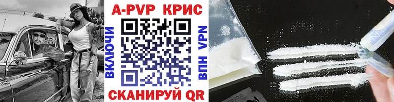 даркнет сайт  Усолье-Сибирское  Альфа ПВП кристаллы 