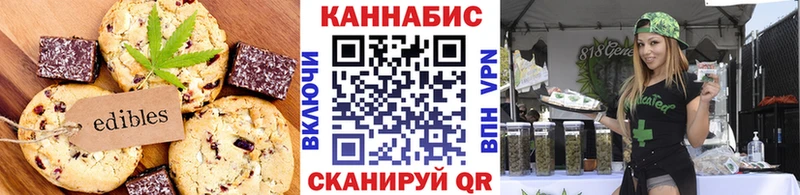 Еда ТГК марихуана  купить   Усолье-Сибирское 