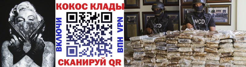 даркнет сайт  Усолье-Сибирское  КОКАИН VHQ 
