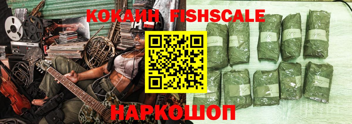 ГАШИШ Усолье-Сибирское