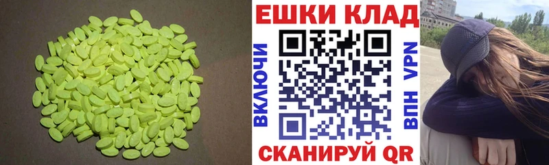 MEGA   мориарти наркотические препараты  Ecstasy DUBAI  купить  цена  Усолье-Сибирское 