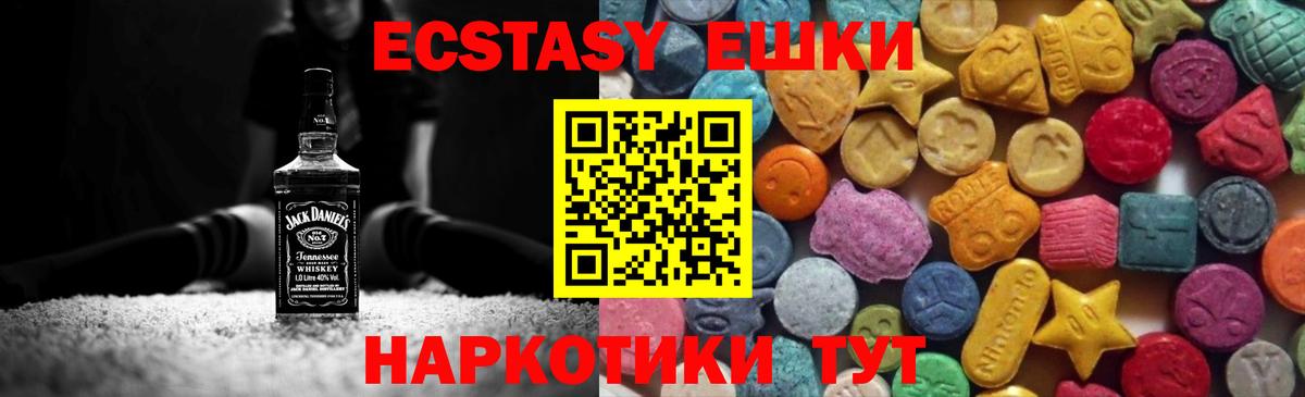 Усолье-Сибирское  ГЕРОИН  Вход с VPN  ЭКСТАЗИ  NBOMe  Каннабис  A-PVP СОЛЬ кристаллы  ГАШ  Меф  