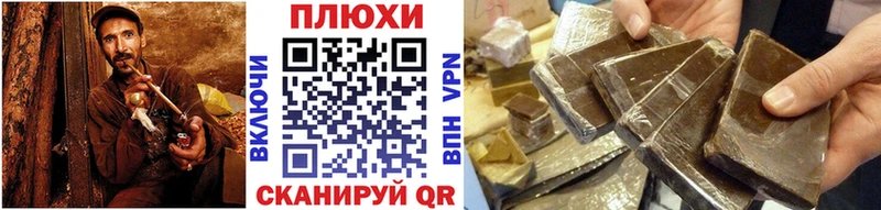 ГАШ хэш  наркошоп  Усолье-Сибирское 
