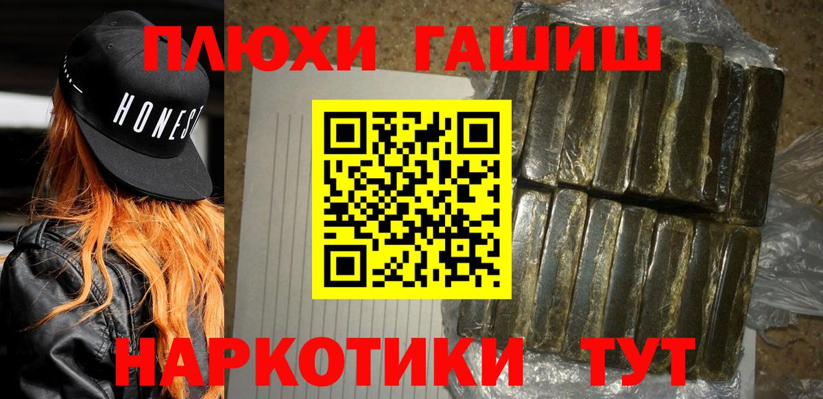 Гашиш Ice-O-Lator Усолье-Сибирское