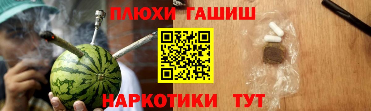 Усолье-Сибирское  Гашиш Ice-O-Lator  Вход с VPN 