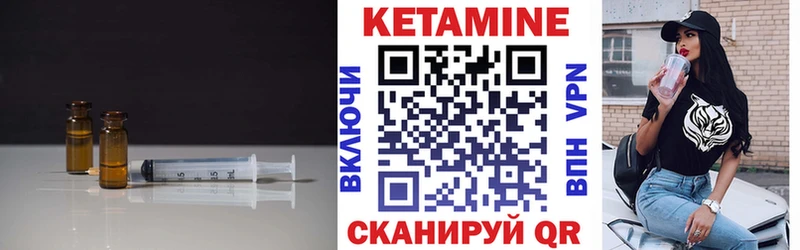нарко площадка какой сайт  Усолье-Сибирское  Кетамин VHQ 