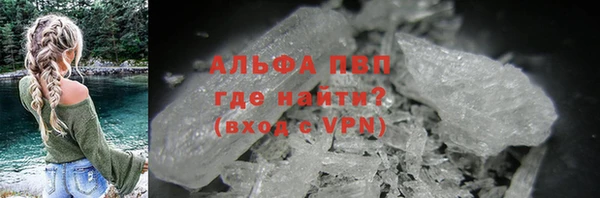 стаф Навашино