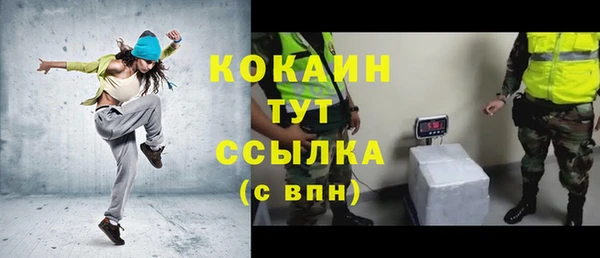 стаф Навашино