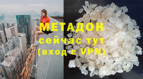 марихуана Наволоки