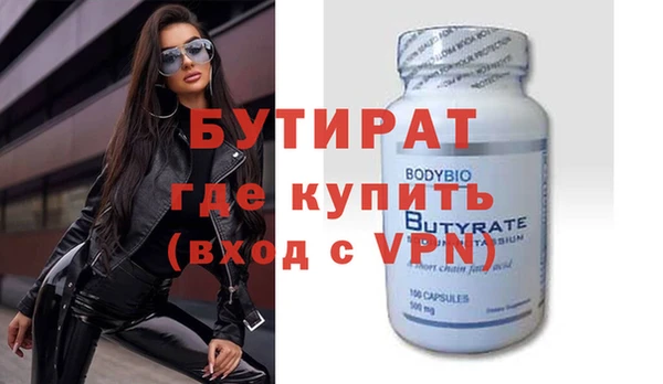 стаф Навашино