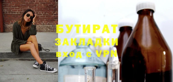 стаф Навашино