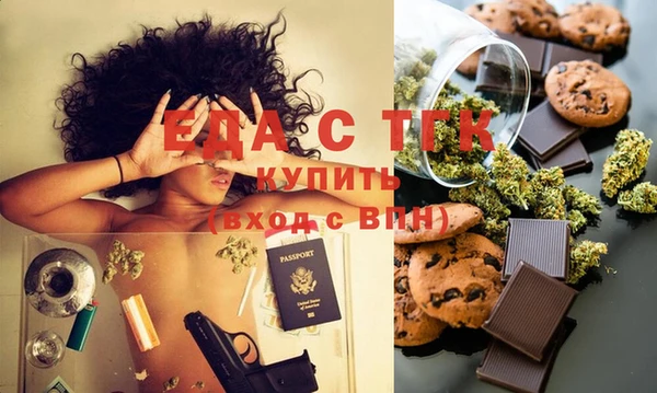 марихуана Наволоки