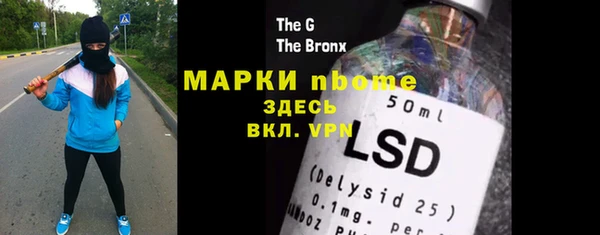 бошки Надым