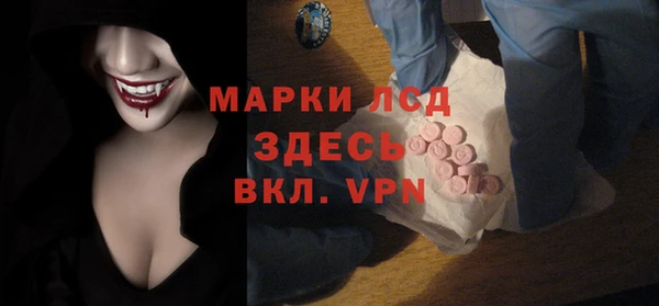 стаф Навашино