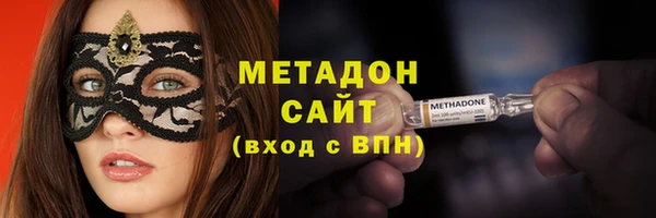 марихуана Наволоки