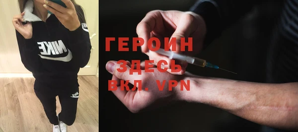бошки Надым