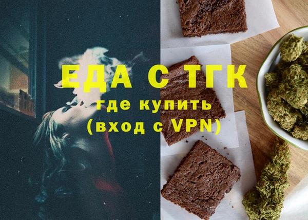 марихуана Наволоки