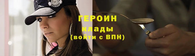 стаф Навашино