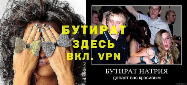 стаф Тихвин