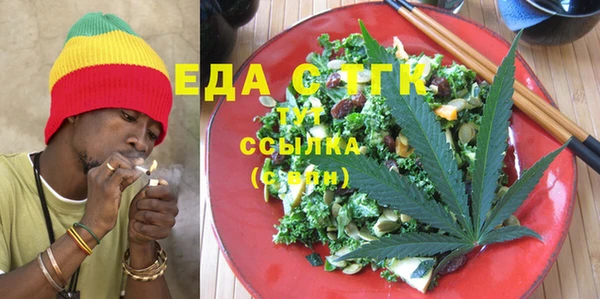 марихуана Наволоки