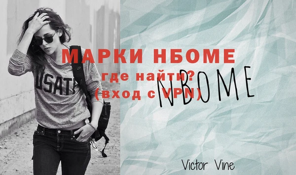 бошки Надым
