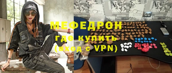 бошки Надым