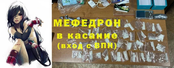стаф Навашино
