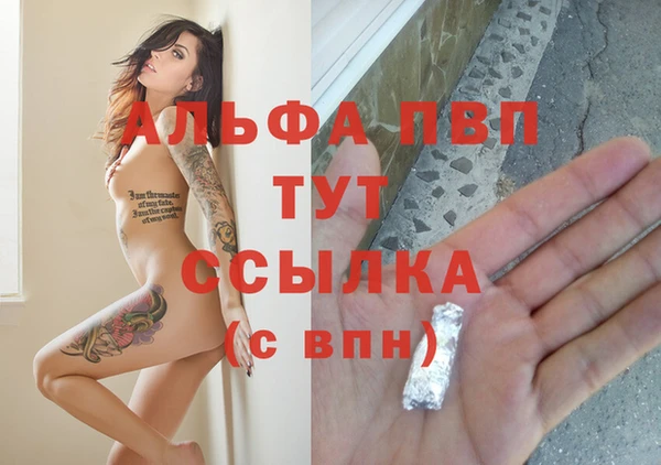 марихуана Наволоки