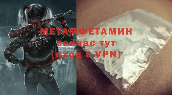 марихуана Наволоки