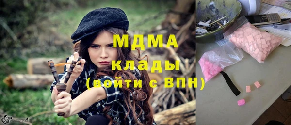стаф Навашино