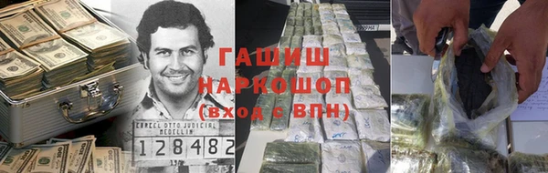 стаф Навашино