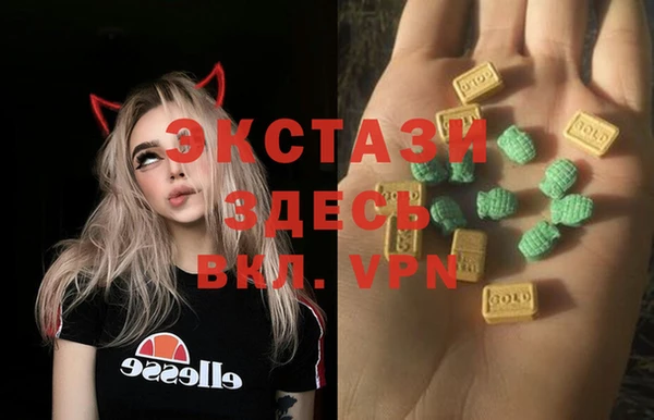прущая мука Белая Холуница