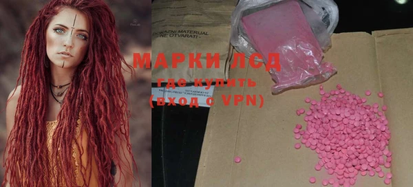 марихуана Наволоки