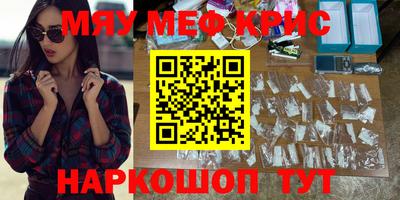 винт Апшеронск