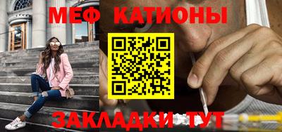 прущая мука Аргун