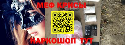 прущая мука Аргун