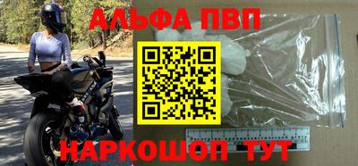 соль курить ск Волгодонск