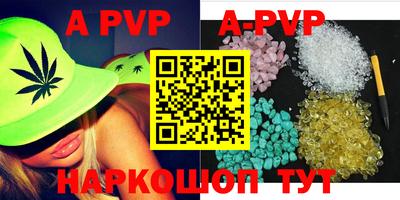 скорость mdpv Волжск