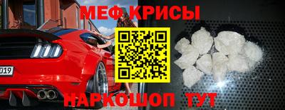 крисы Волжский