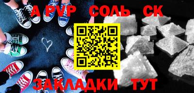 скорость mdpv Волжск