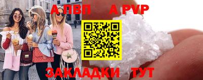 скорость mdpv Волжск