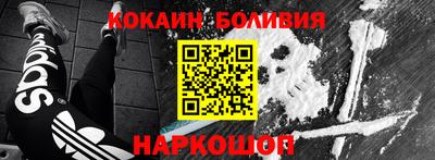 соль курить ск Волгодонск