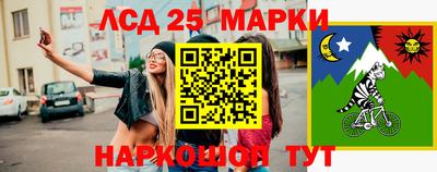 трава Апрелевка