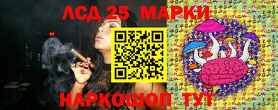 соль курить ск Волгодонск