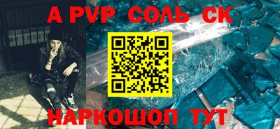 крисы Волжский