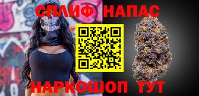 соль курить ск Волгодонск
