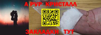 соль курить ск Волгодонск