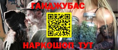 винт Апшеронск