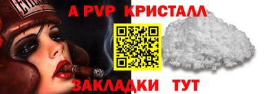 скорость mdpv Волжск
